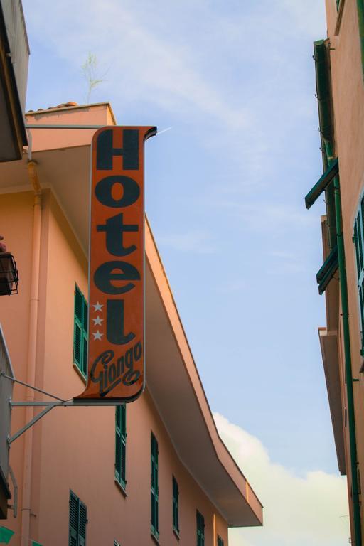 Hotel Giongo สโปตัวร์โน ภายนอก รูปภาพ